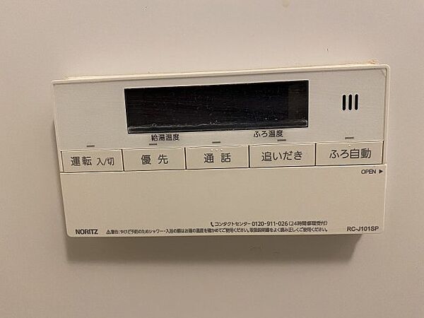 クレヴィスタ赤羽 504｜東京都北区赤羽西1丁目(賃貸マンション1LDK・5階・39.46㎡)の写真 その20