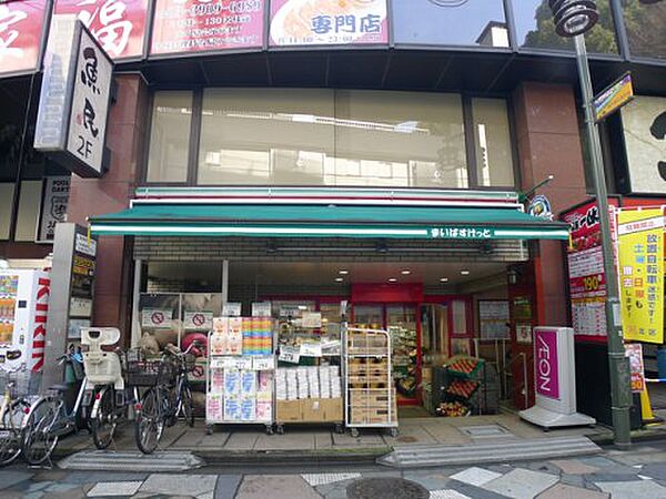 画像26:【スーパー】まいばすけっと 王子駅北口店まで335ｍ