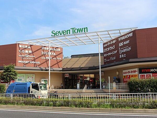画像12:【ショッピングセンター】Seven Town(セブン タウン) 小豆沢まで1000ｍ