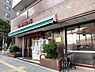 周辺：【スーパー】まいばすけっと 板橋熊野町店まで467ｍ