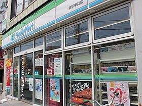 アルファコート蕨 205 ｜ 埼玉県川口市芝新町3-13（賃貸マンション1K・2階・22.84㎡） その19