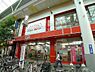 周辺：【生活雑貨店】ザ・ダイソー LaLaガーデン赤羽(5階)店まで889ｍ