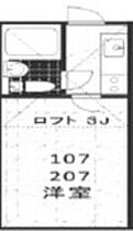 プラザドゥセルリアン 107 ｜ 埼玉県川口市柳崎5丁目3-13（賃貸アパート1R・1階・16.00㎡） その2