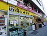 周辺：【スーパー】肉のハナマサ 滝野川店まで203ｍ