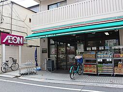 【スーパー】まいばすけっと 大山金井町店まで276ｍ