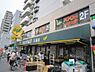 周辺：【スーパー】ココスナカムラ入谷店まで370ｍ