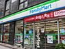 周辺：【コンビニエンスストア】ファミリーマート 東池袋二丁目店まで86ｍ