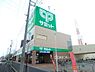 周辺：【スーパー】サミットストア 鳩ヶ谷駅前店まで671ｍ