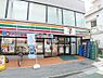 周辺：【その他】セブンイレブン 板橋本町駅東店 (HELLO CYCLING ポート)まで504ｍ