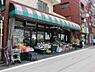 周辺：【スーパー】スーパーシマダヤ大塚店まで172ｍ