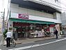 周辺：【スーパー】まいばすけっと 南長崎5丁目店まで198ｍ