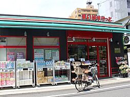 【スーパー】まいばすけっと 谷中よみせ通り店まで100ｍ