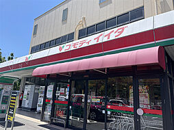 【スーパー】コモディイイダ 仲町店まで533ｍ