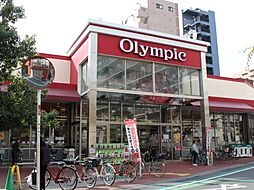 【スーパー】Olympic(オリンピック) 西尾久店まで271ｍ
