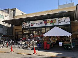 【スーパー】新鮮大売 ユータカラヤ 日暮里店まで321ｍ