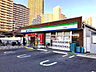 周辺：ファミリーマート酉島二丁目店