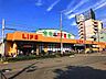 周辺：ライフ此花伝法店