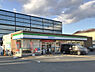 周辺：ファミリーマート姫路土山二丁目店