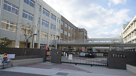 姫路市立高浜小学校