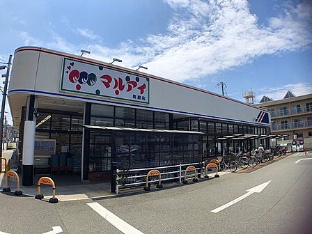 マルアイ飾磨店