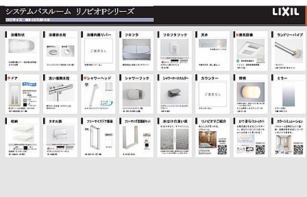 パース画像はイメージを表すものであり、実際の施工とは異なる場合があります。