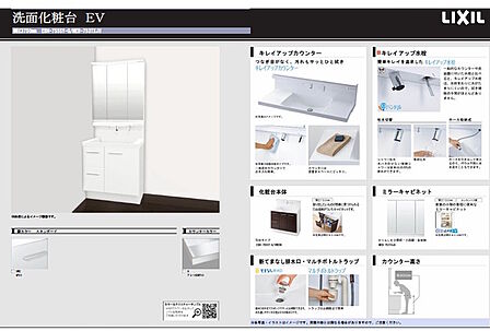 パース画像はイメージを表すものであり、実際の施工とは異なる場合があります。