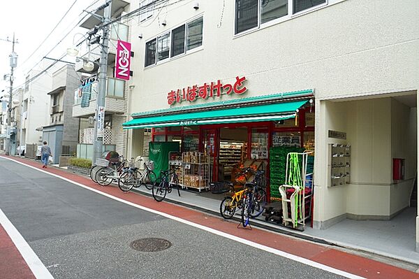 画像22:まいばすけっと立会川駅西店（260m）