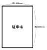 クリスタルブライト天満橋リバーサイド1階250万円