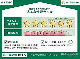 ヘーベルメゾン神楽夙川イースト  ｜ 兵庫県西宮市神楽町（賃貸マンション1LDK・1階・42.14㎡） その26