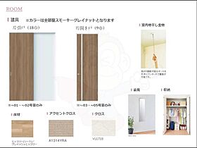 ホワイトメゾン西宮中島町  ｜ 兵庫県西宮市中島町（賃貸マンション2LDK・2階・58.62㎡） その9