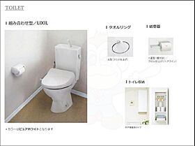 ホワイトメゾン西宮中島町  ｜ 兵庫県西宮市中島町（賃貸マンション1LDK・3階・41.84㎡） その6