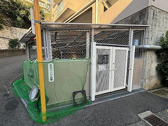 北広田アーバンライフ_その他_5