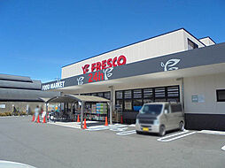 スーパーフレスコ竹田店