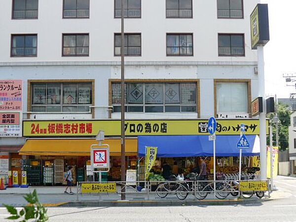 画像18:【スーパー】肉のハナマサ 板橋志村店まで187ｍ