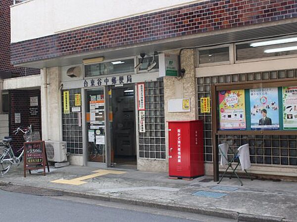 画像28:【郵便局】台東谷中郵便局まで257ｍ