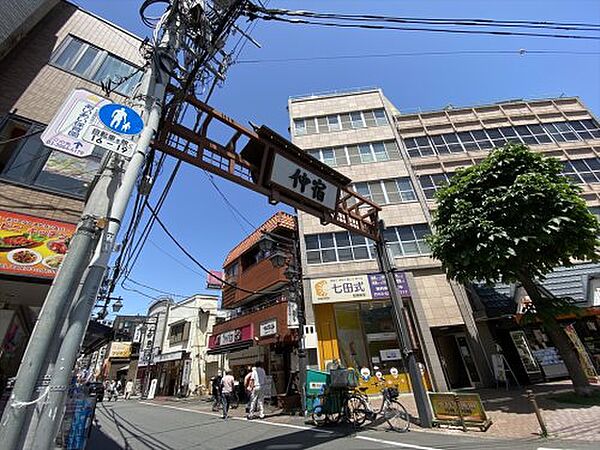 画像13:【その他】仲宿商店街まで471ｍ