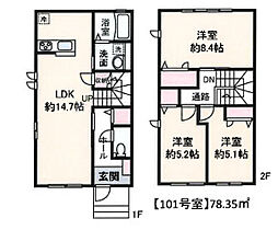 カーサフェリーチェ  ｜ 埼玉県川口市領家2丁目（賃貸アパート3LDK・1階・78.35㎡） その3