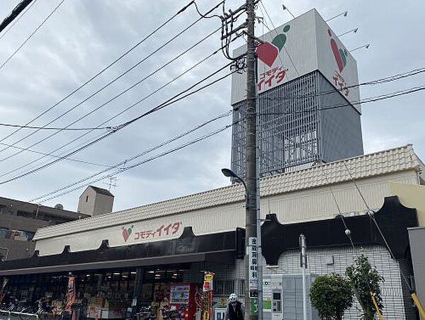 画像19:【スーパー】コモディイイダ 北赤羽店まで315ｍ