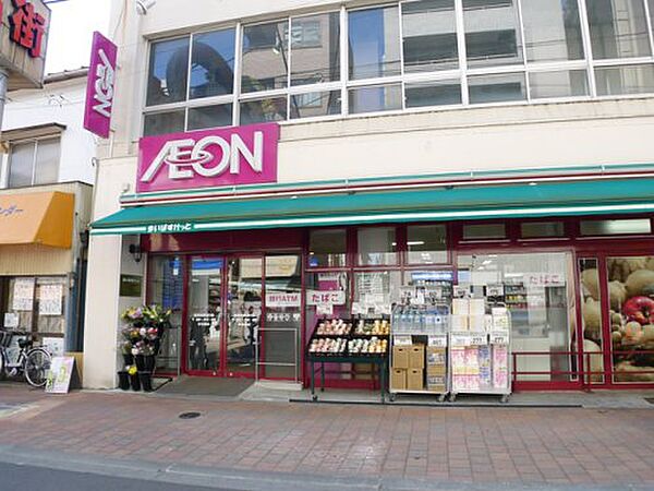 画像24:【スーパー】まいばすけっと 巣鴨地蔵通り店まで236ｍ