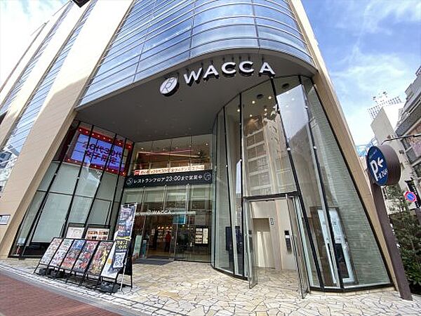 画像27:【ショッピングセンター】WACCA(ワッカ)池袋まで1763ｍ