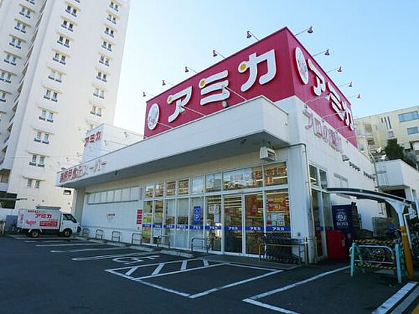 画像21:【スーパー】業務用食品スーパー アミカ 赤羽西口店まで575ｍ