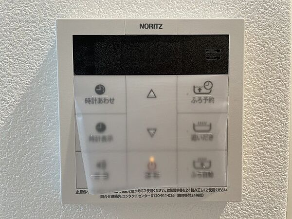 カサグラン池袋 101｜東京都豊島区池袋本町4丁目(賃貸マンション1LDK・1階・40.35㎡)の写真 その22