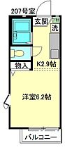 パーシモン弐番館 207 ｜ 東京都豊島区千早2丁目（賃貸アパート1K・2階・19.68㎡） その2