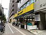 周辺：【スーパー】Hanamasa Plus+(ハナマサ プラス) 要町店まで111ｍ