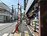 周辺：【その他】上板橋北口商店街まで1008ｍ