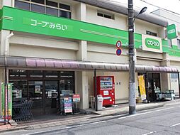 【スーパー】コープみらい ミニコープ滝野川店まで441ｍ