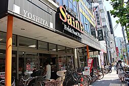 【スーパー】よしや 大塚店まで164ｍ