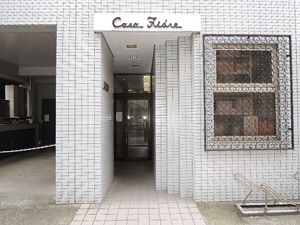 東京都北区赤羽2丁目(賃貸マンション3DK・4階・48.10㎡)の写真 その9