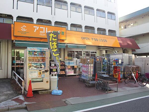 東京都板橋区富士見町(賃貸マンション2K・3階・35.00㎡)の写真 その21