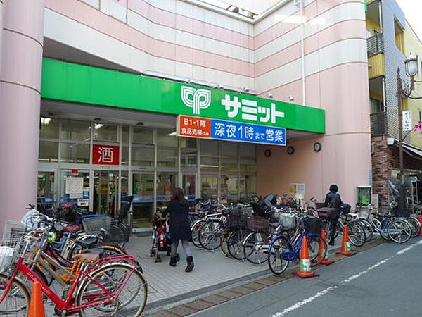 画像12:【スーパー】サミットストア 椎名町店まで430ｍ